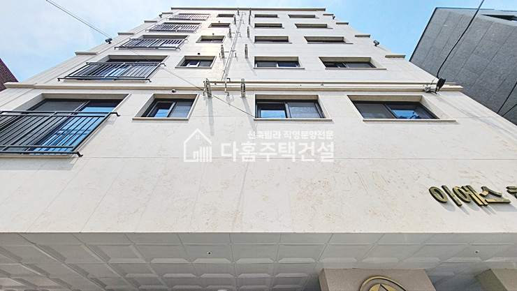 서울 관악구 봉천동 봉천동 이에스하임11차 [2룸-Type] 봉천역 도보 분양 매물번호 11609 사진 1