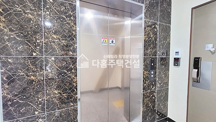 서울 관악구 봉천동 봉천동 이에스하임11차 [2룸-Type] 봉천역 도보 분양 매물번호 11609 사진 4