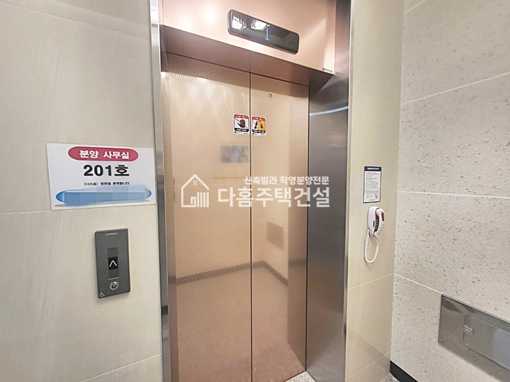 서울 관악구 신림동 신림동 더지음 [2룸-Type] A타입 분양 매물번호 11614 사진 2