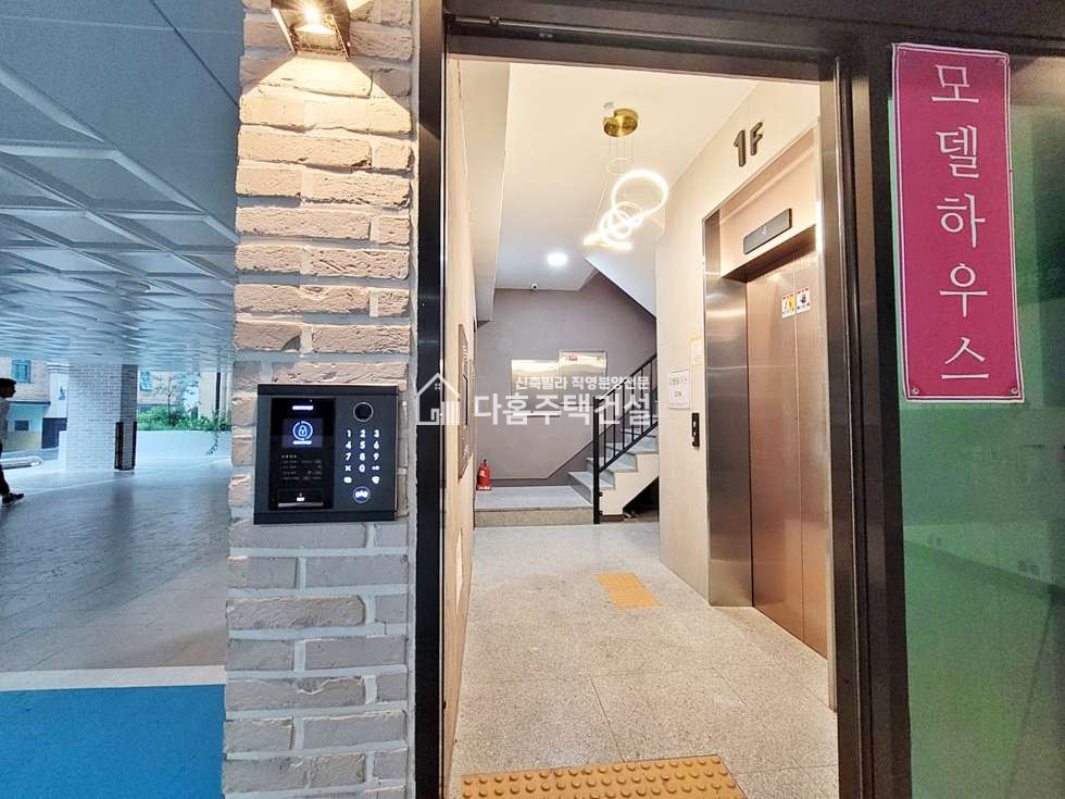 서울 마포구 창전동 더하우스 [3룸 Type]│서울 신축빌라 , 신축아파트 직영분양 분양 매물번호 10883 사진 22