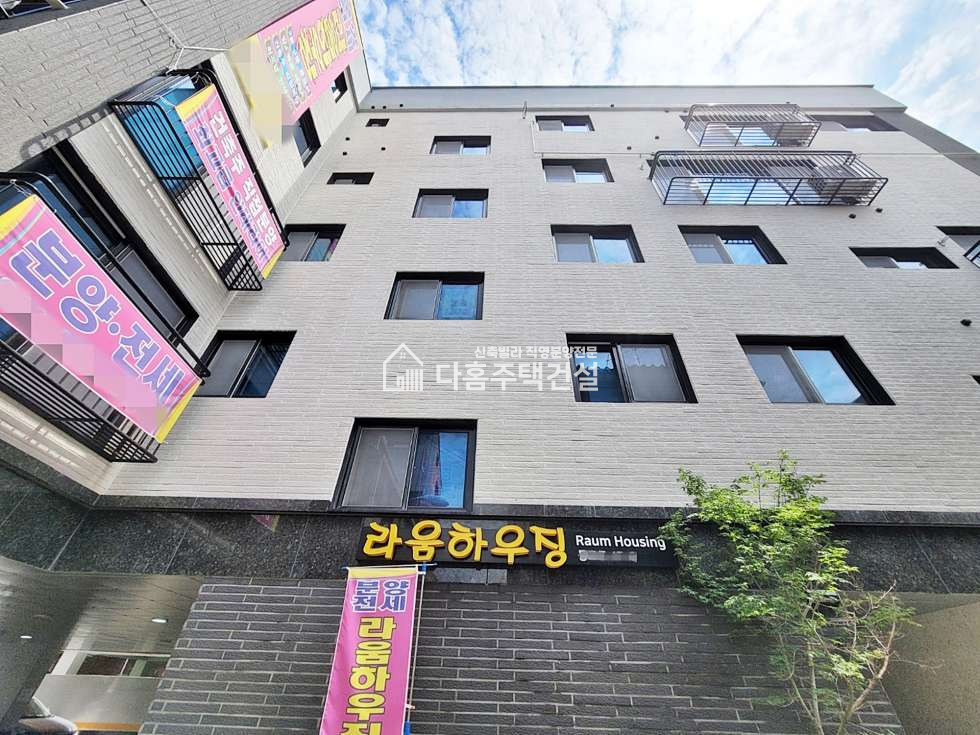 서울 마포구 망원동 라움하우징 [3룸 C-Type]│서울 신축빌라 , 신축아파트 직영분양 분양 매물번호 10902 사진 25