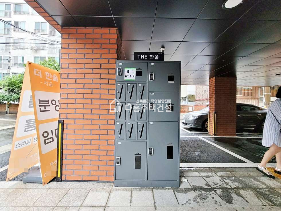 서울 마포구 서교동 더한울 [3룸 A-Type] 분양 매물번호 10885 사진 22