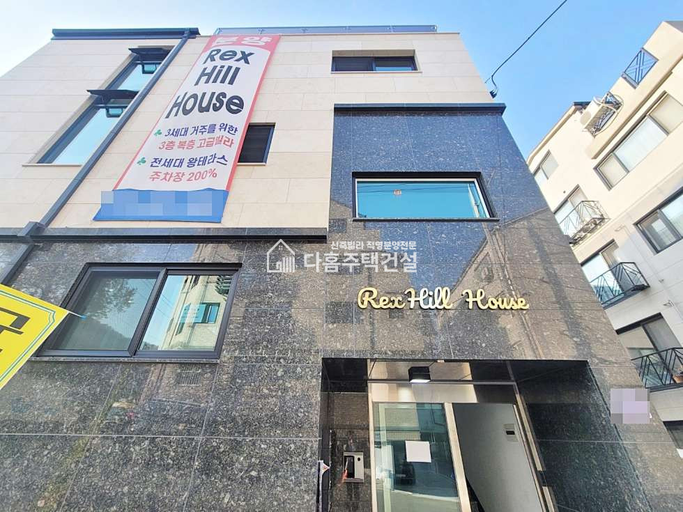 인천 미추홀구 문학동 ★복복층 말씀만 하세요★건축주와 협의가능 분양 매물번호 11224 사진 2