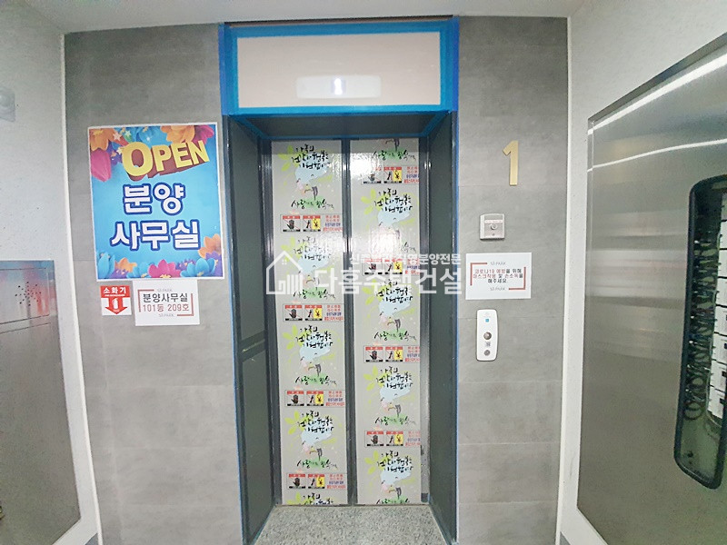 인천 미추홀구 문학동 에스아이파크[룸 B-Type] 복층 , 테라스 분양 매물번호 10623 사진 18