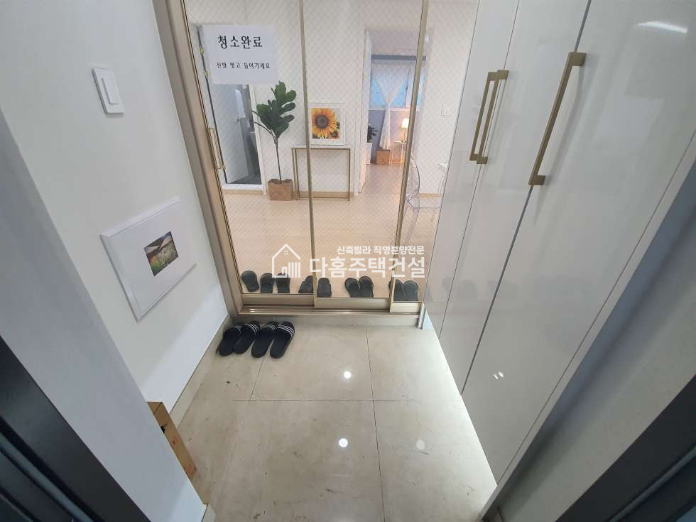 인천 부평구 부평동 캐슬베리 [3룸 AType] 분양 매물번호 10558 사진 12
