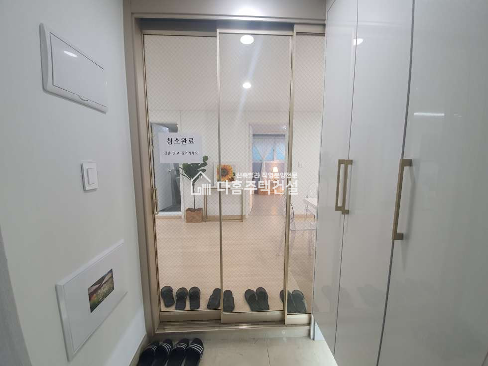 인천 부평구 부평동 캐슬베리 [3룸 AType] 분양 매물번호 10558 사진 13