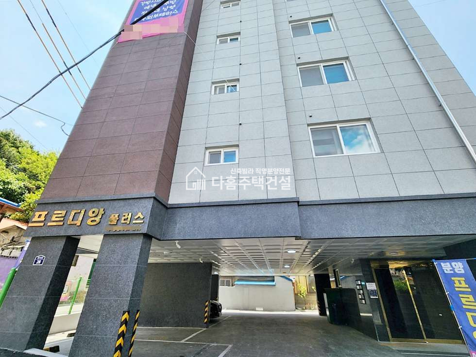 인천 부평구 부평동 프르디앙플러스 [3룸 루프탑 Type]★공원이 보이는 전망좋은 복층 분양 매물번호 10570 사진 23