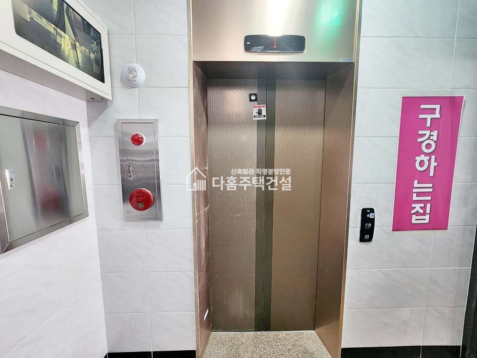 인천 부평구 부평동 아이원캐슬 [3룸 Type] 분양 매물번호 10814 사진 20
