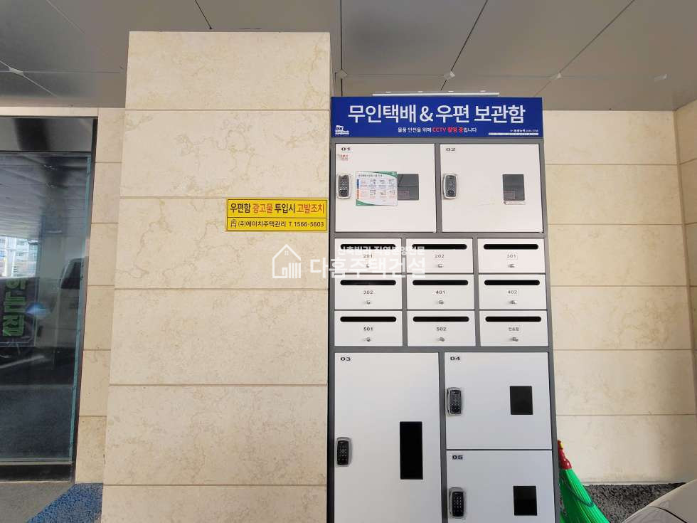 인천 검단구 마전동 부록사이드 C동 [3룸 Type] 분양 매물번호 11342 사진 24