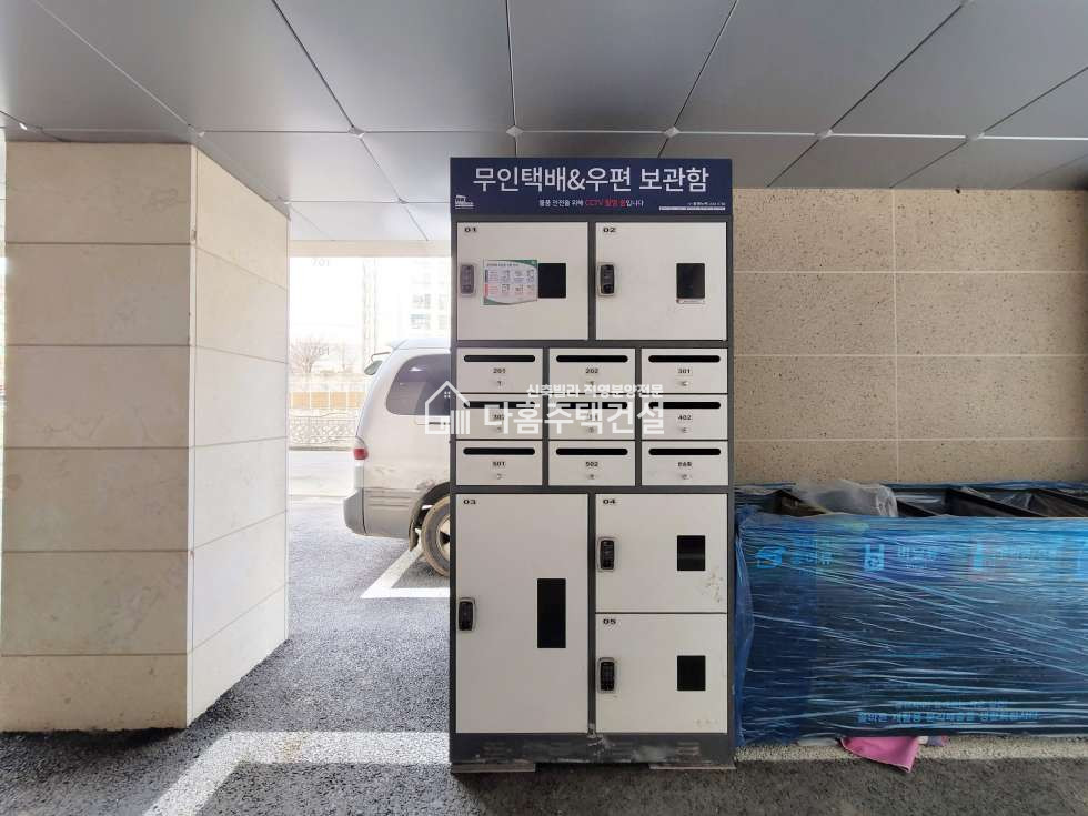 인천 검단구 마전동 부록사이드 D동 [4룸 Type] 분양 매물번호 11343 사진 19