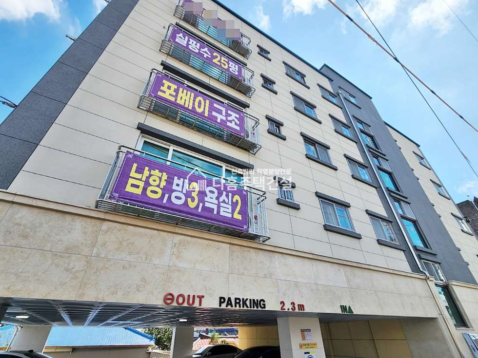 인천 제물포구 유동 하랑밀레니엄 [3룸 Type] 분양 매물번호 10869 사진 20