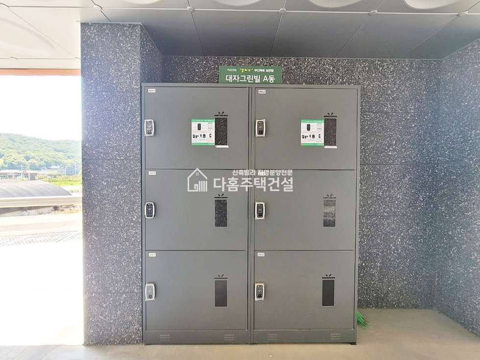 경기 고양덕양구 대자동 대자그린빌 [3룸 Type] 분양 매물번호 10777 사진 23