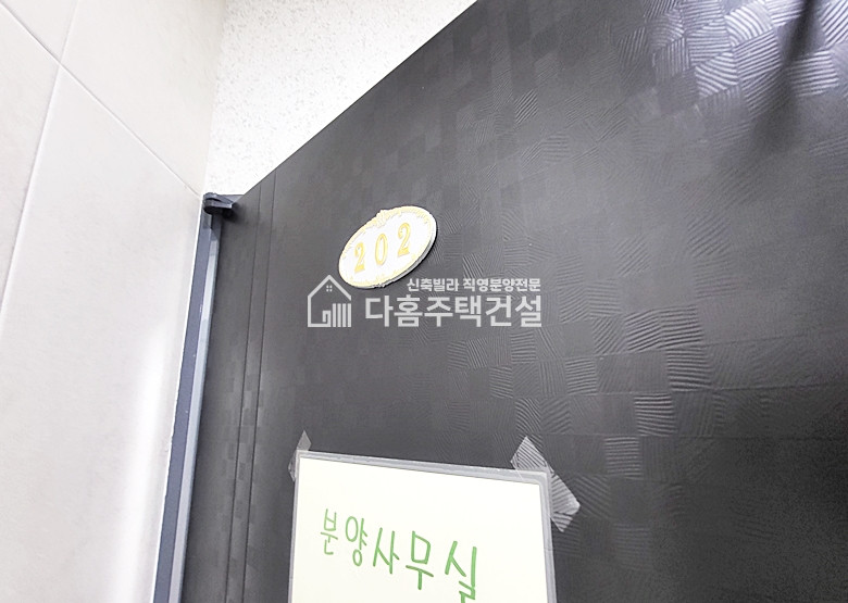 경기 고양덕양구 대장동 대곡스카이빌 [3룸 Type] 분양 매물번호 11682 사진 14