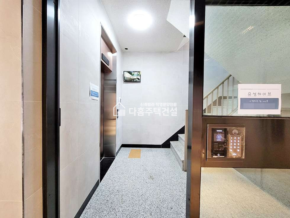 경기 고양덕양구 동산동 유성하이브 [3룸 Type] 분양 매물번호 10502 사진 16