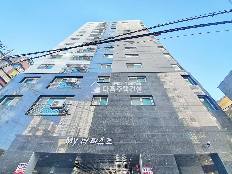 경기 김포시 양촌읍 MY더퍼스트[3룸 A-Type] 분양 매물번호 10684 사진 14