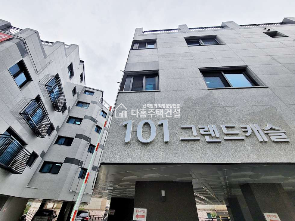 경기 김포시 고촌읍 그랜드캐슬 [3룸 A-Type] 분양 매물번호 10792 사진 20