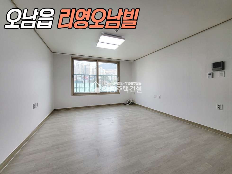 경기 남양주시 오남읍 리영오남빌[3룸 Type] 분양 매물번호 11415 사진 18