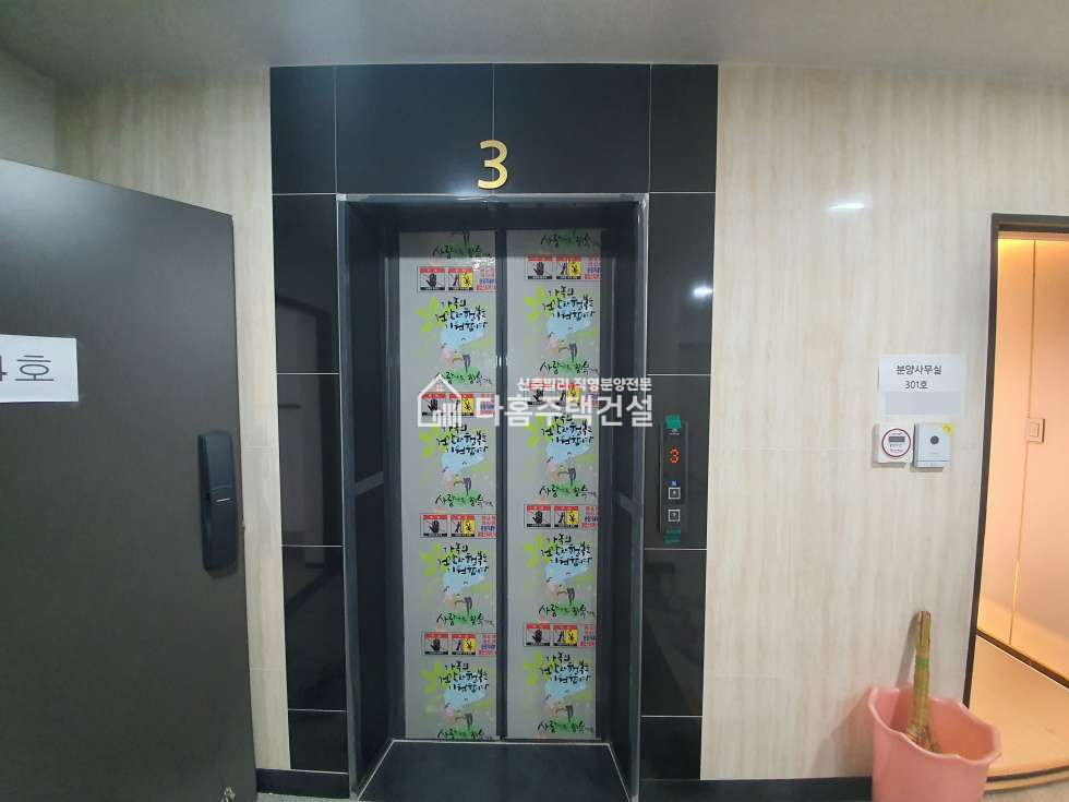 경기 부천소사구 소사본동 더봄힐 [3룸 Type] 분양 매물번호 10307 사진 16