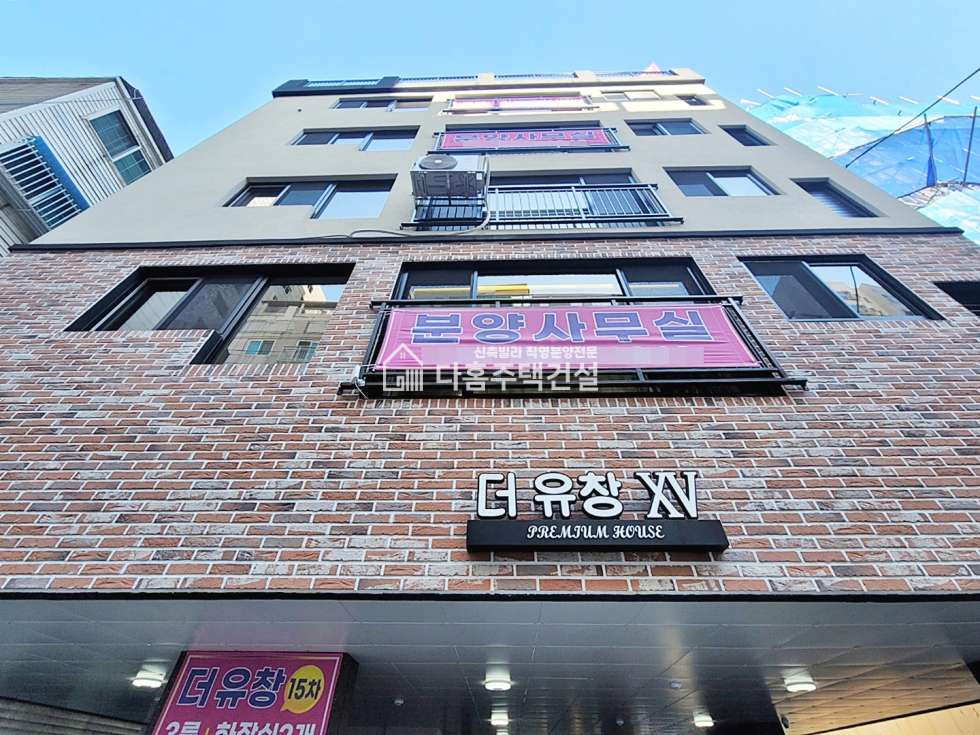 경기 부천소사구 송내동 더유창15차 [3룸 B-Type] 분양 매물번호 11135 사진 24