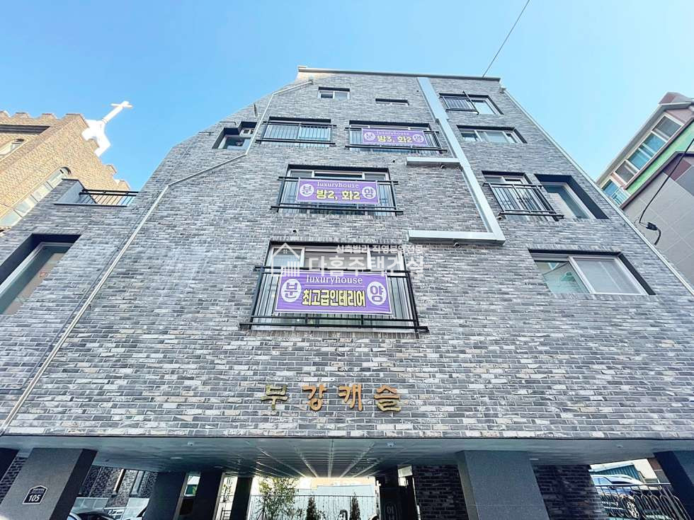 경기 부천소사구 심곡본동 부광캐슬 [2룸 B-Type] 분양 매물번호 11128 사진 15