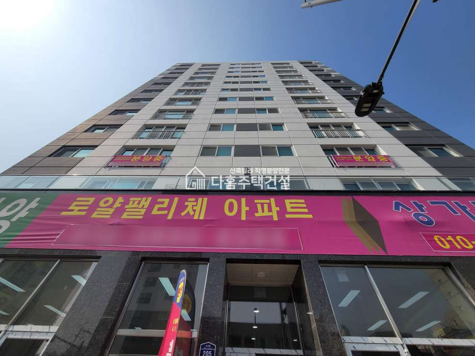 경기 부천소사구 소사본동 로얄메트로 펠리스 아파트 [3룸 B-Type] 분양 매물번호 11399 사진 24