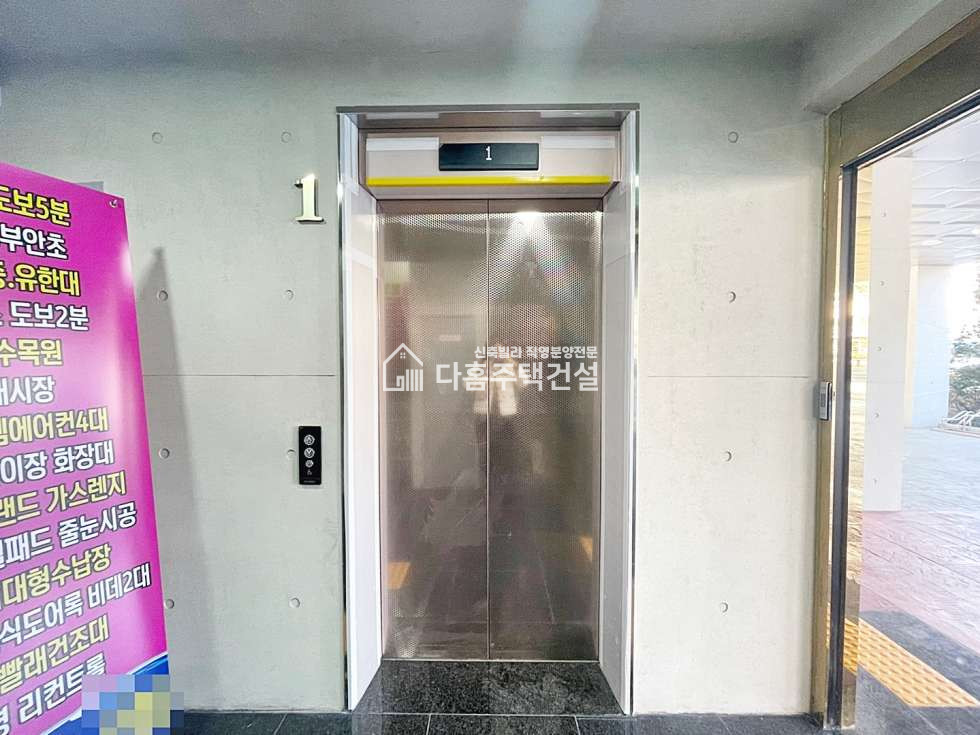 경기 부천소사구 괴안동 역곡 아펠리시움아파트 [3룸 Type] 채광맛집~ 건축주가 미쳤어요~ 노마진분양 분양 매물번호 11312 사진 24