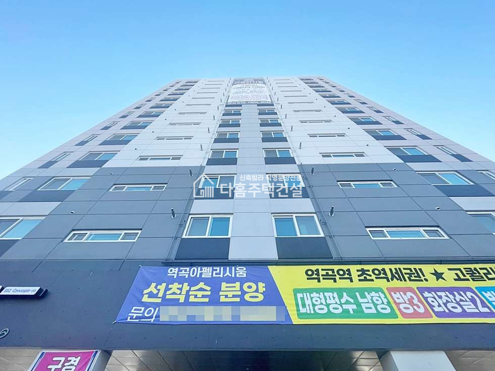 경기 부천소사구 괴안동 역곡 아펠리시움아파트 [3룸 Type] 채광맛집~ 건축주가 미쳤어요~ 노마진분양 분양 매물번호 11312 사진 26