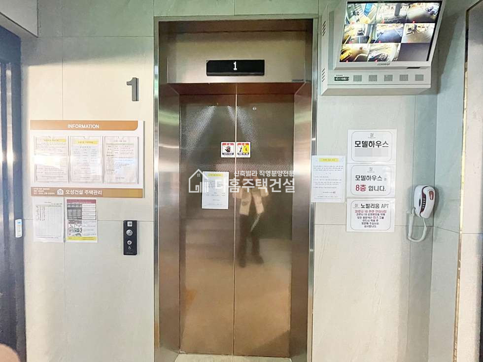 경기 부천소사구 괴안동 노빌리움아파트 [3룸 Type] 바로 코앞이 서울~ 최저 분양 아파트 분양 매물번호 11311 사진 16