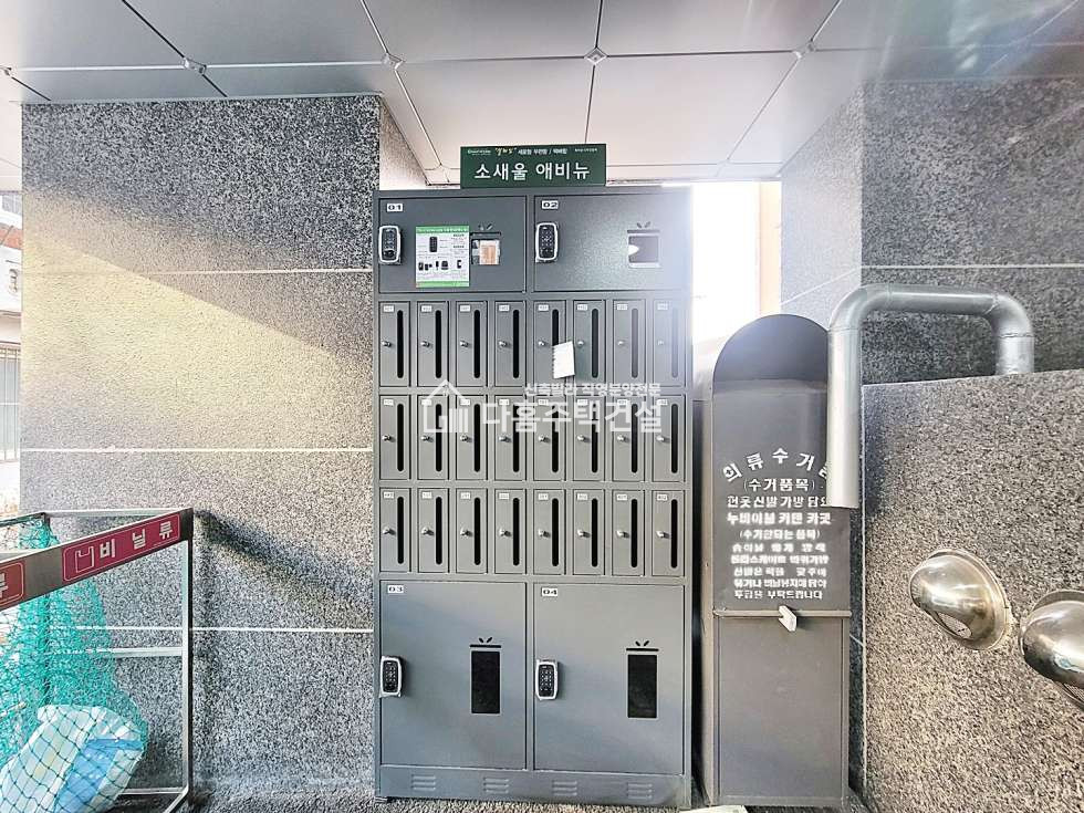 경기 부천소사구 소사본동 소새울에비뉴아파트 [3룸 Type] 3천만원 할인 저이율 보금자리론 고정금리 대출가능 분양 매물번호 11305 사진 25