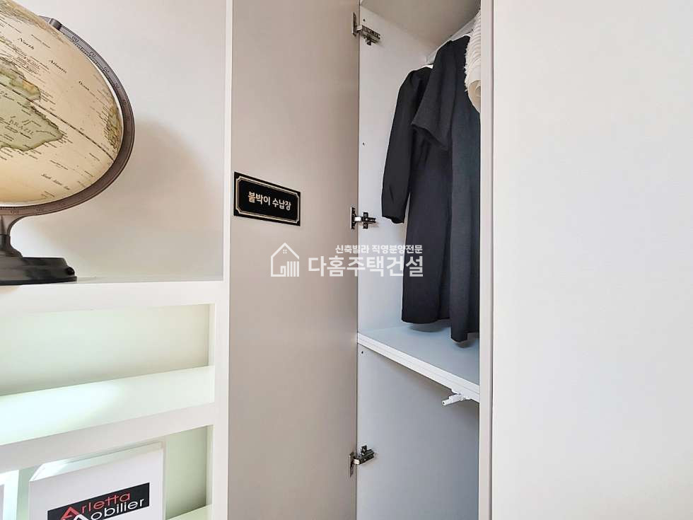 경기 부천소사구 괴안동 프리메로아파트 [4룸 B-Type] 대식구를 위한 뷰좋은 4룸아파트 분양 매물번호 11264 사진 17