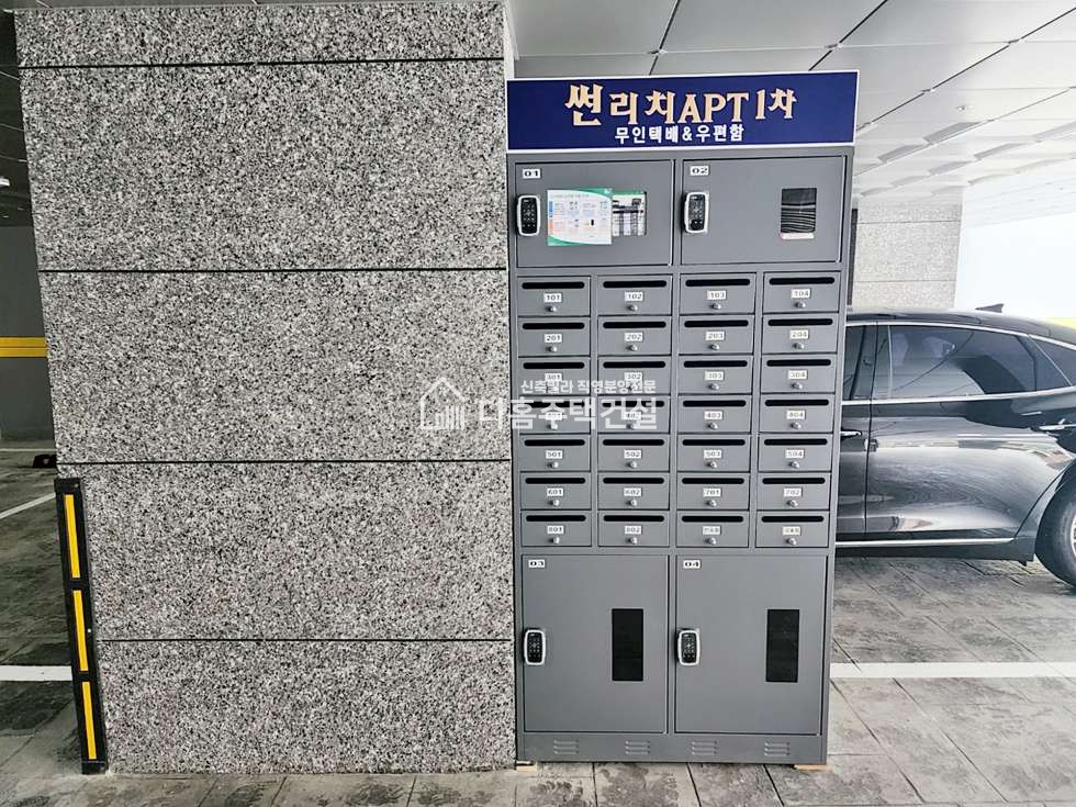 경기 부천소사구 심곡본동 썬리치아파트 [3룸 Type] 분양 매물번호 10611 사진 21