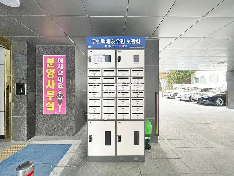 경기 부천오정구 원종동 삼성캐슬아파트 [3룸 Type] 분양 매물번호 11191 사진 21