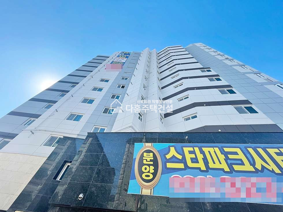 경기 부천오정구 원종동 스타파크시티아파트 [3룸 Type] 분양 매물번호 11169 사진 25