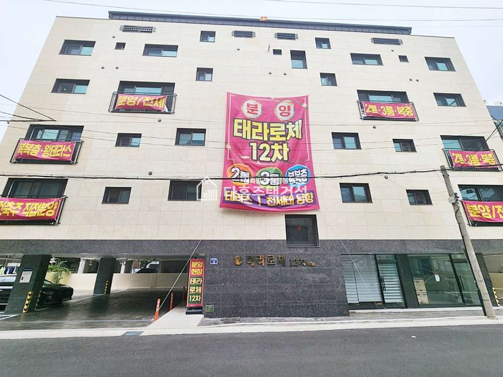 경기 부천오정구 오정동 테라로체12차 [복복층 Type] 분양 매물번호 11010 사진 33