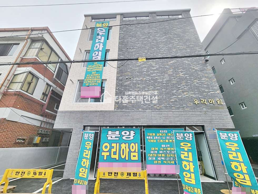 경기 부천오정구 오정동 우리하임 [3룸 Type] 분양 매물번호 11008 사진 29