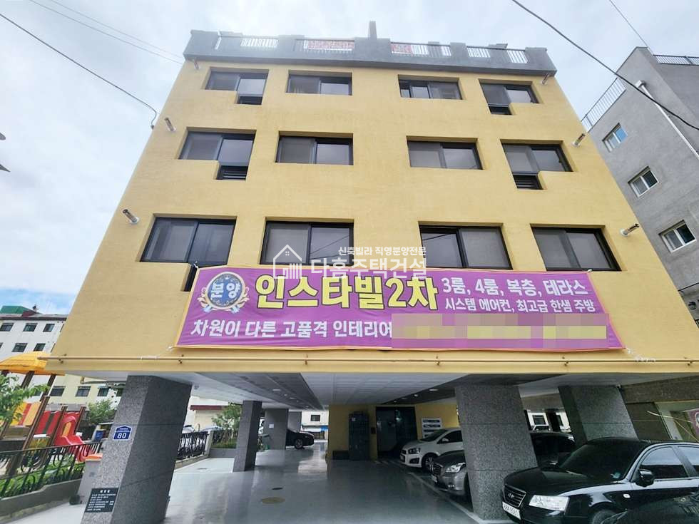 경기 부천오정구 고강동 인스타빌2차 [3룸 Type] 분양 매물번호 10851 사진 20