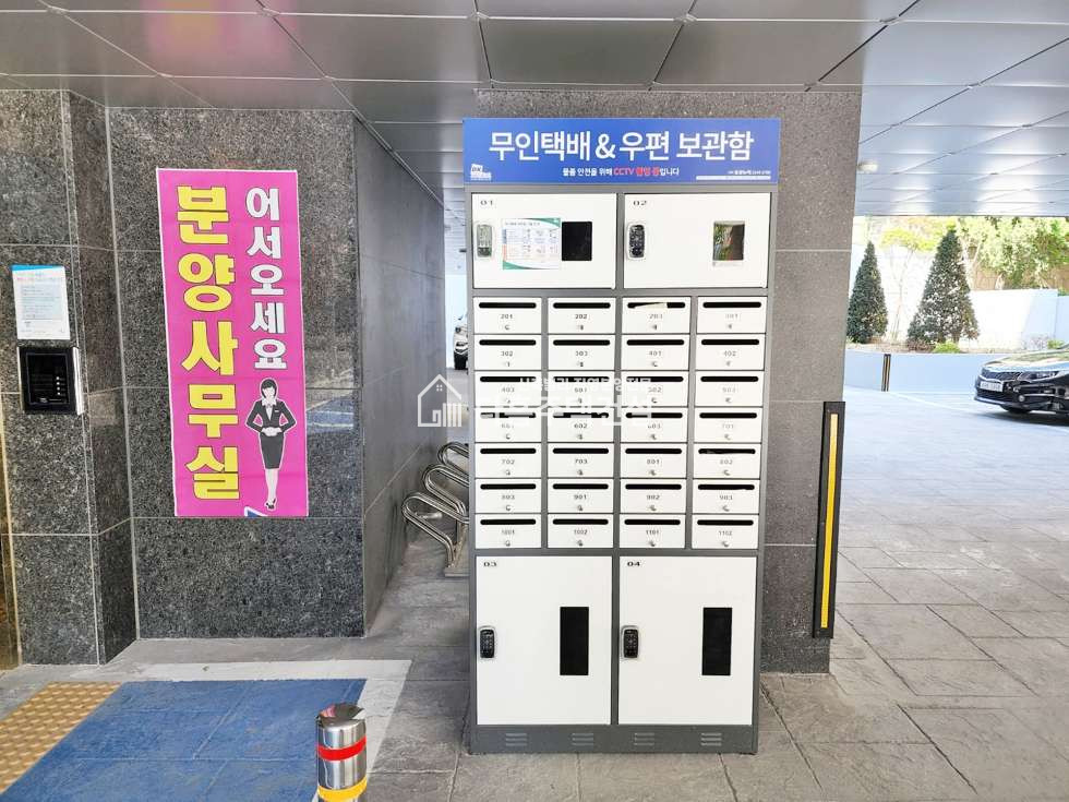 경기 부천오정구 원종동 삼성캐슬아파트 [3룸 Type] 분양 매물번호 10391 사진 24