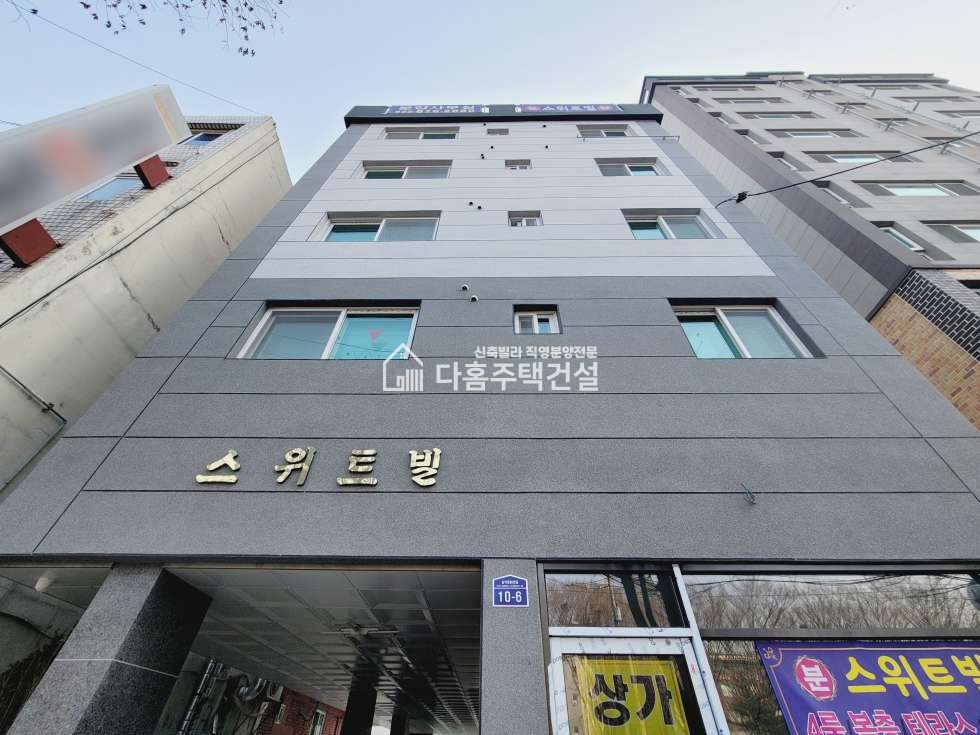 경기 부천오정구 삼정동 스위트빌 [3룸 Type] 분양 매물번호 11406 사진 24