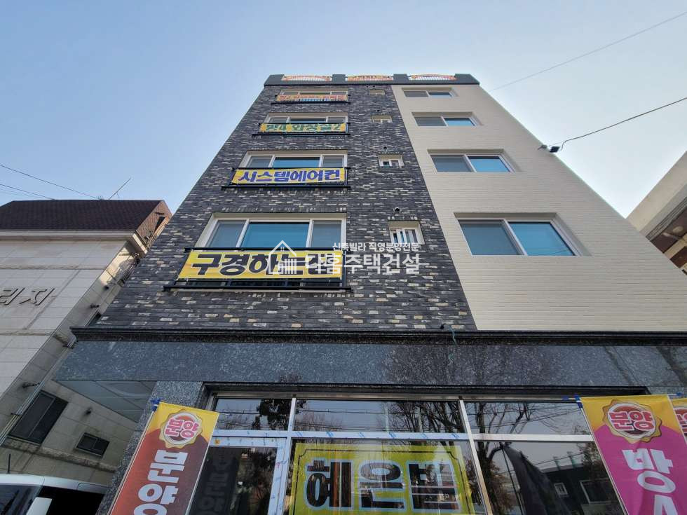 경기 부천오정구 삼정동 혜은빌 [3룸 Type] 분양 매물번호 11405 사진 2