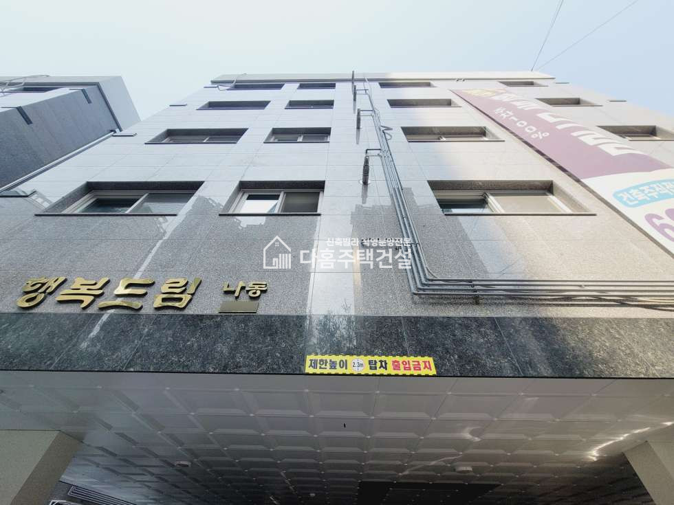 경기 부천오정구 삼정동 행복드림 [3룸 Type] 분양 매물번호 11402 사진 15
