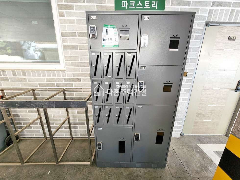 경기 부천오정구 삼정동 파크스토리 [3룸 Type] 분양 매물번호 10586 사진 20
