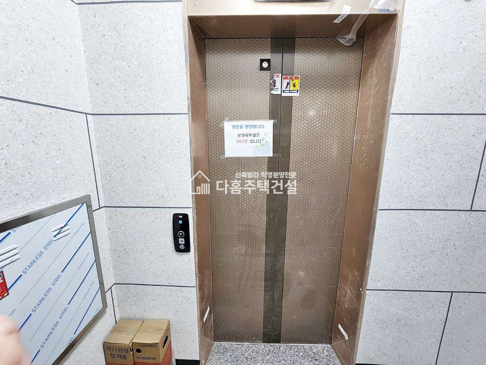 경기 부천원미구 춘의동 벨루가4차 [3룸 A-Type] 분양 매물번호 10807 사진 16