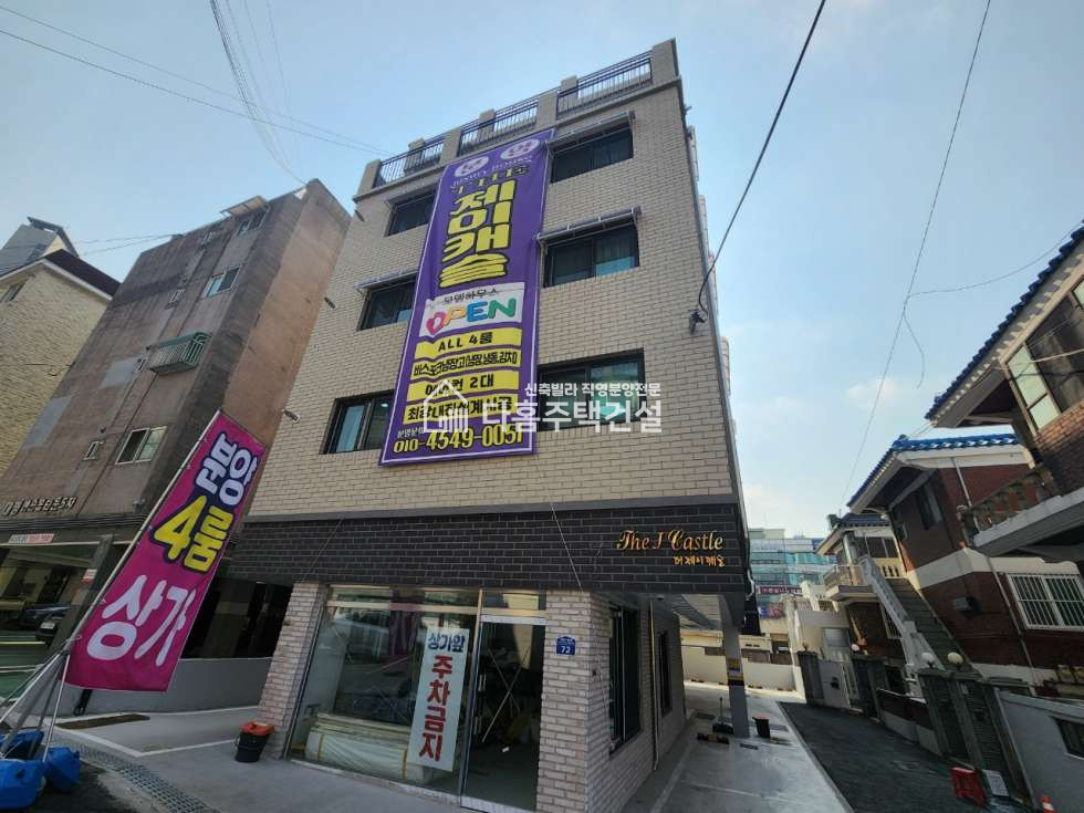 경기 부천원미구 상동 제이캐슬 [3룸 Type] 분양 매물번호 10306 사진 20