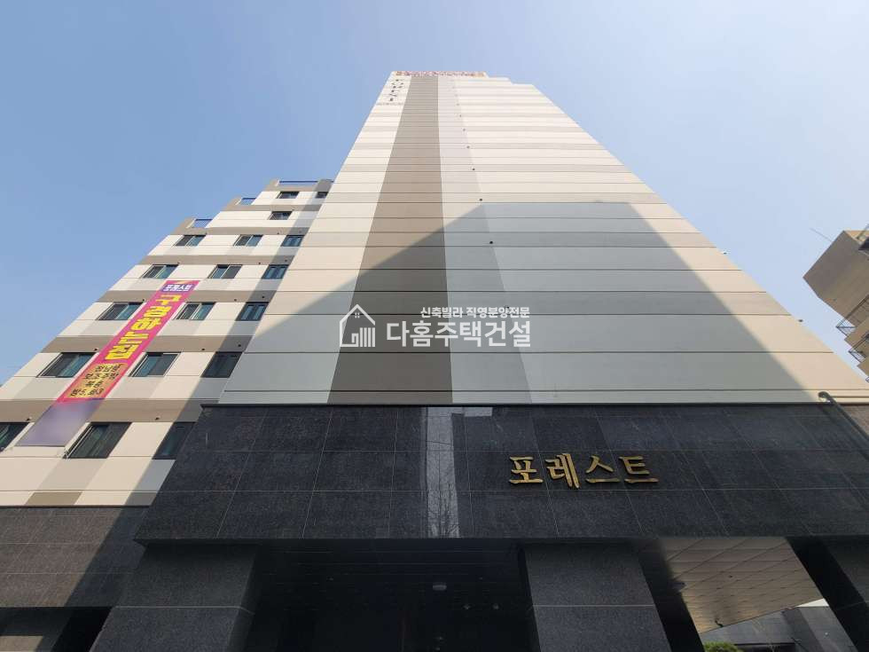 경기 부천원미구 원미동 원미동 포레스트 [3룸 Type] 전망좋은 고층아파트 분양 매물번호 11575 사진 2