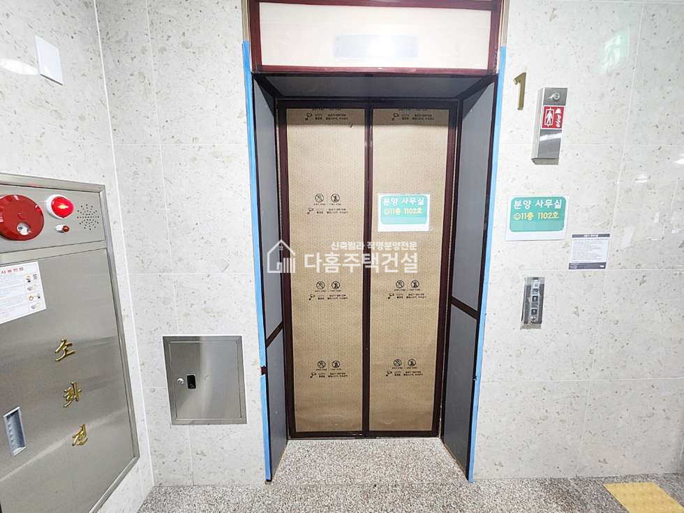경기 부천원미구 심곡동 더프라임 [3룸 Type] 분양 매물번호 11046 사진 21