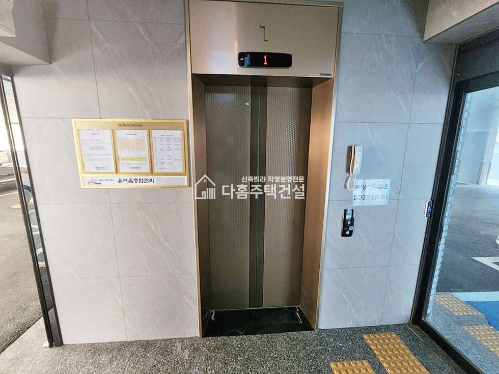 경기 부천원미구 역곡동 영동빌[3룸 Type] 분양 매물번호 10953 사진 21