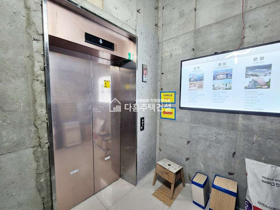 경기 부천원미구 춘의동 고웰스테이 [2룸 Type] 분양 매물번호 10881 사진 18