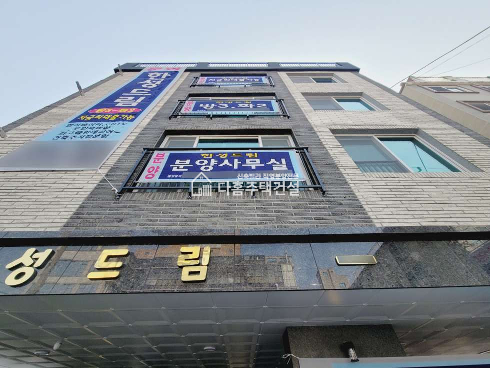 경기 부천원미구 도당동 한성드림 [3룸 Type] 분양 매물번호 11400 사진 20