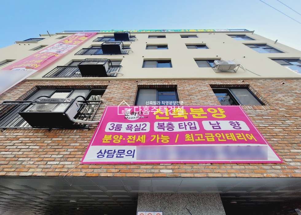 경기 부천원미구 원미동 문하우스 [3룸-Type] 분양 매물번호 11393 사진 21