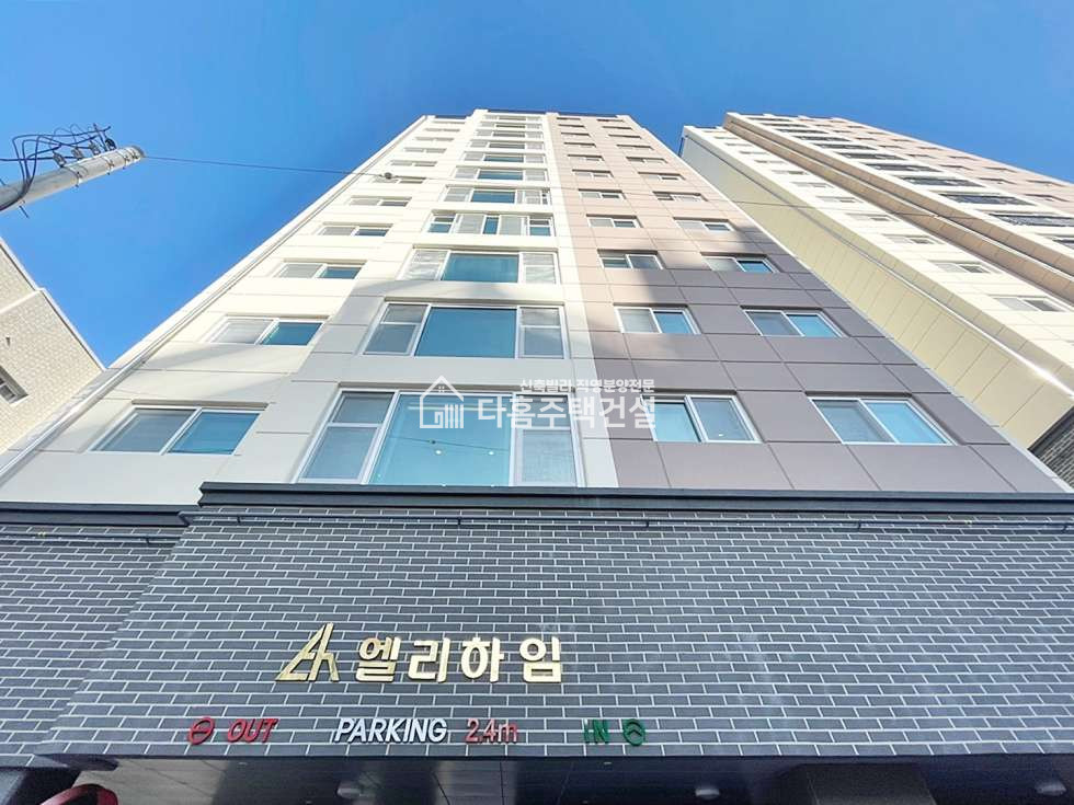 경기 부천원미구 중동 엘리하임아파트 [3룸 Type] 잔여세대 특가 확인매물 분양 매물번호 11284 사진 18
